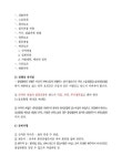 노동조합 설립의 길잡이 | 국회도서관 국회전자도서관