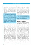 대한민국 국회도서관 | 정보검색 > 소장정보 검색 > 시진핑 시대 중국의 대외정책과 한반도 시진핑 시대 중국의 대외정책과 한반도 / 이태환