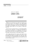 글램핑과 강원도 | 국회도서관 국회전자도서관