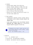 (약국코디네이터)맞춤형 인력양성사업 | 국회도서관