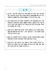 소장정보 검색 > 日 아베노믹스 실시 성과 중간점검 및 시사점 日 아베노믹스 실시 성과 중간점검 및 시사점 / 작성자: 손호길, 김경미, 신태철