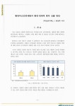 대한민국 국회도서관 | My Library 국회도서관