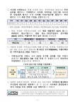 대한민국 국회도서관 | 정보검색 > 소장정보 검색 > 세계 시장을 선도할 지역의 강소기업 5개사 선정 [전자자료] : 전북중기청, 지자체와 협업으로... 
