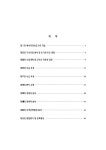대한민국 국회도서관 | 정보검색 > 소장정보 검색 > 서계동 복합문화관광시설 조성사업 [전자자료] 서계동 복합문화관광시설 조성사업 [전자자료]... 