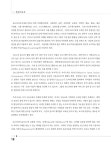 대한민국 국회도서관 | 정보검색 > 소장정보 검색 > 공개와 나눔의 가치로 보편적·글로벌 교육 기회를 보장하는 KOCW [전자자료] 공개와 나눔의... 