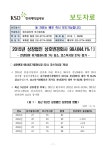 상장법인 상호변경회사 98사(44.1%↑) [전자자료] : 전년대비... 상장법인 상호변경회사 98사(44.1%↑) [전자자료] : 전년대비 유가증권시장 7사... 