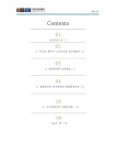 대한민국 국회도서관 | 정보검색 > 소장정보 검색 > 미국 중소영화사의 제작비 조달방법과 사례 조사 [전자자료] 미국 중소영화사의 제작비... 