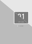 대한민국 국회도서관 | 정보검색 > 소장정보 검색 > (월간)충북 동향 전망대. vol.61 (2016년 6월) [전자자료] (월간)충북 동향 전망대. vol.61... 