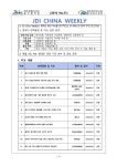 JDI China weekly | 국회도서관 국회전자도서관