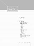 대한민국 국회도서관 | 정보검색 > 소장정보 검색 > (월간)충북 동향 전망대. vol.64 (2016년 9월) [전자자료] (월간)충북 동향 전망대. vol.64... 