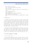 대한민국 국회도서관 | 정보검색 > 소장정보 검색 > 문화융성: 생활 속에서 즐기는 문화예술의 철학적 의미 [전자자료] 문화융성: 생활 속에서... 
