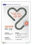 대한민국 국회도서관 | My Library 국회도서관
