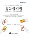 하늘사랑 | 국회도서관 국회전자도서관