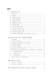 검색 > 방림면 농촌 중심지 활성화 사업계획서 [전자자료] : 일반지구 방림면 농촌 중심지 활성화... [전자자료] : 일반지구 / 강원도 평창군 방림면