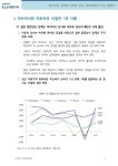 21편의점세기상사 | 대한민국 국회도서관 | 정보검색 > 소장정보 검색 > 미쓰비시 상사와 이토추 상사, 편의점에서 다시 맞붙다 [전자자료] 미쓰비시 상사와 이토추...