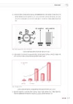 인공지능 기반의 헬스케어 애널리틱스(Healthcare analytics)의 활용과 사례 보건산업 4차 산업혁명 시리즈 | 국회도서관 국회전자도서관