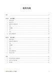 [전자자료] (KEEI) 에너지수요전망 = KEEI view of energy demand. 제17권 제4호 (2015/겨울호) [전자자료] / 에너지경제연구원