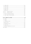 대한민국 국회도서관 | 정보검색 > 소장정보 검색 > (제2단계 금강수계) 충청남도 공주시 오염총량관리 시행계획 [전자자료] : 2012 이행평가... 