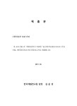대한민국 국회도서관 | 정보검색 > 소장정보 검색 > 울산외곽순환고속도로 건설사업 [전자자료] 울산외곽순환고속도로 건설사업 [전자자료] / KDI... 
