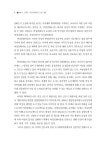 대한민국 국회도서관 | 정보검색 > 소장정보 검색 > 강원도 여성친화마을 모델 개발 [전자자료] 강원도 여성친화마을 모델 개발 [전자자료]... 