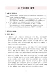 병인 규명 및 치료제 개발 기대 알츠하이머병의 염증종결 타겟 발견 [전자자료] : 스핑고신 키나아제1에 의한 병인 규명 및 치료제 개발 기대... 