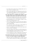 VR 세계에 편입되는 '360도 동영상', 관련 생태계 급속 확대 중 | 국회도서관 국회전자도서관