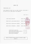 최종보고서 [전자자료] = Development of wave-stable high speed leisure boat for global market advance R&D report 글로벌 해양레저시장...