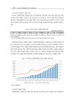 지방분권 시대변화에 맞는 지방복지 재원조달 방안 지역 맞춤형 복지사업과 목적세 연계를 중심으로 | 국회도서관 국회전자도서관