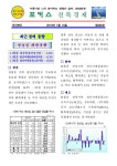 대한민국 국회도서관 | 정보검색 > 소장정보 검색 > 포커스 전북경제. 제306호 (2019년 1월 10일) [전자자료] 포커스 전북경제. 제306호... 