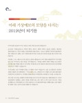 하늘사랑 | 국회도서관 국회전자도서관