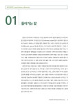 대한민국 국회도서관 | My Library 국회도서관