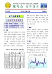 대한민국 국회도서관 | 정보검색 > 소장정보 검색 > 포커스 전북경제. 제308호 (2019년 2월 10일) [전자자료] 포커스 전북경제. 제308호... 