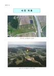 대한민국 국회도서관 | 정보검색 > 소장정보 검색 > 부여 나성(사적 제58호) 동쪽 성 내부 조사 시작 [전자자료] : 백제왕도핵심유적 보존관리... 