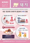 소장정보 검색 > 축산관측 [전자자료] : 돼지 (2019년 1월호) 축산관측 [전자자료] : 돼지 (2019년 1월호) / 한국농촌경제연구원 농업관측본부