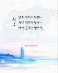 대한민국 국회도서관 | 정보검색 > 소장정보 검색 > 충북 Issue & Trend. vol.39 (2020.03) [전자자료] 충북 Issue & Trend. vol.39 (2020.... 