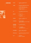 대한민국 국회도서관 | 정보검색 > 소장정보 검색 > 여성우리. vol.63 (2020. 04) [전자자료] 여성우리. vol.63 (2020. 04) [전자자료]... 