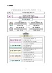 진혜운미래식품연구원 | vol.46 (2020.11.23.) [전자자료] (주간) 농업농촌식품동향. vol.46 (2020.11.23.) [전자자료] / 한국농촌경제연구원 미래정책연구실