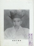 대한민국 국회도서관 | 정보검색 > 소장정보 검색 > 春岡遺稿, 全 春岡遺稿, 全 / 金東悅(朝鮮) 著