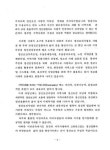 정보검색 > 소장정보 검색 > 지역사회 정신보건사업 평가 세미나 지역사회 정신보건사업 평가 세미나 / 고양시, 연세대학교 보건대학원［공편］