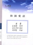 대한민국 국회도서관 | 정보검색 > 소장정보 검색 > 일산 노인종합복지관 일산 노인종합복지관