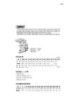대한민국 국회도서관 | 정보검색 > 소장정보 검색 > (2002)대구시정 (2002)대구시정 / 대구광역시