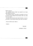 개발 : 국제심포지엄 21세기 소비자 중심의 축산식품 개발 : 국제심포지엄 / 농촌진흥청 축산기술연구소 ; 동물자원과학회(근육식품연구회) [공편]