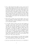 비트 중앙대도서관점 | 대한민국 국회도서관 | 정보검색 > 소장정보 검색 > 문화예술의 재산적 가치 문화예술의 재산적 가치 / 중앙대학교 법학연구소