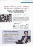 대한민국 국회도서관 | 정보검색 > 소장정보 검색 > 희망을 주는 사람 ; 언제나 함께하는 국회의원 최경환 의정보고서 , 1호 희망을 주는 사람... 