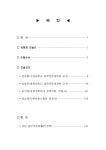 대한민국 국회도서관 | 정보검색 > 소장정보 검색 > 「상법 일부개정법률안(회사편)」에 관한 공청회 「상법 일부개정법률안(회사편)」에 관한... 