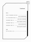 대한민국 국회도서관 | 정보검색 > 소장정보 검색 > 장애인위원회 역할과 기능 정립 장애인위원회 역할과 기능 정립 / 한국장애인단체총연맹... 