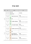 대한민국 국회도서관 | 정보검색 > 소장정보 검색 > 그림책 깊이 읽기 워크숍 그림책 깊이 읽기 워크숍 / 국립어린이청소년도서관 [주최]