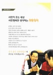 대한민국 국회도서관 | 정보검색 > 소장정보 검색 > 국회의원 오제세 의정보고서 : 서민이 웃는 세상. 2012 국회의원 오제세 의정보고서... 