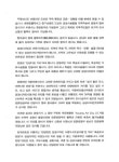 대한민국 국회도서관 | 정보검색 > 소장정보 검색 > 만안구 공공디자인 시범도시 정책토론회 만안구 공공디자인 시범도시 정책토론회... 