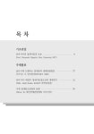 대한민국 국회도서관 | 정보검색 > 소장정보 검색 > (2013)국제 철새 심포지엄 [전자자료] : 철새와 생태관광... 